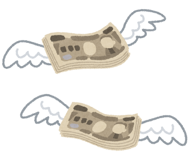 飛んで行くお金のイラスト 円 かわいいフリー素材集 いらすとや 飛んで行くお金のイラスト 円 かわいいフリー素材集 いらすとや