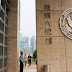 Chinese Investors Angry About Stock Market Drop, Vent on US Embassy Social Media 