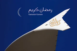  اعلان طيران الإمارات Emirates airlines لرمضان 