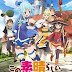 KonoSuba BD (Episode 01 – 10) Subtitle Indonesia+OVA Batch