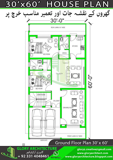 7 marla house design corner, 7 marla house plan corner, 7 marla house plan, 7 marla house map