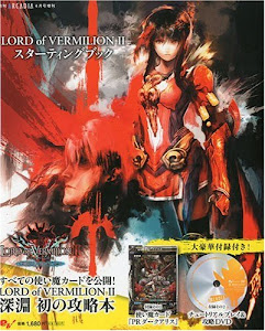 LORD of VERMILION II スターティングブック　アルカディア2010年4月号増刊[雑誌]