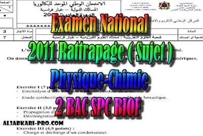 Examen National Physique-Chimie Rattrapage 2011, SPC- Sujet PDF, Physique chimie biof, Examen National, Devoir, 2 bac inter, sciences biof, PDF, BIOF, baccalauréat international maroc, baccalauréat international, BAC, 2 éme Bac, Exercices, Cours, devoirs, examen nationaux, exercice, filière, 2ème Baccalauréat, prof de soutien scolaire a domicile, cours gratuit, cours gratuit en ligne, cours particuliers, cours à domicile, soutien scolaire à domicile, les cours particuliers, cours de soutien, les cours de soutien, cours online, cour online.