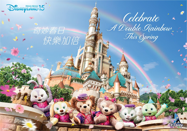 香港迪士尼樂園, 奇妙春日快樂加倍, 春季活動, Hong-Kong-Disneyland-celebrate-double-rainbow-this-spring-Event-2021