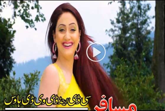 Pashto New Hd Film Mujrim Hits 2017 Video 2