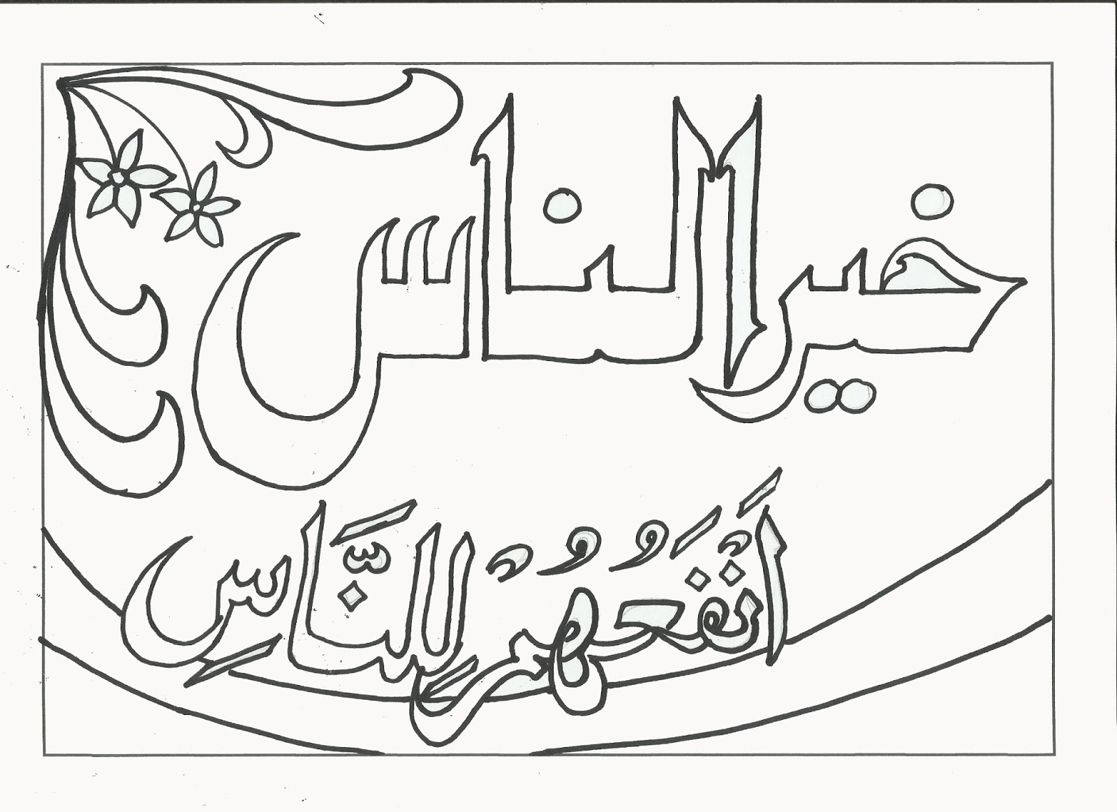Mewarnai Kaligrafi