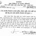 merit list fourth class in mungeli