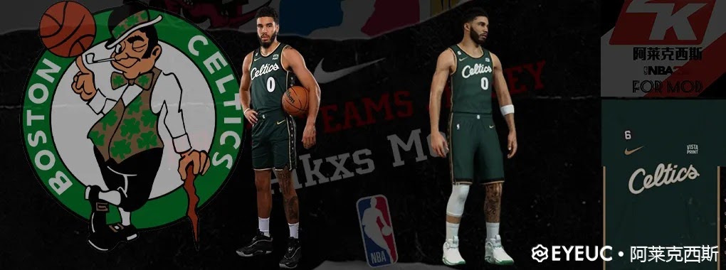 NBA 2K23 Boston Celtics 22-23 City Jersey by alexis
