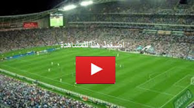 تابع الان بث مباشر مباراة ريال مدريد وهويسكا بث مباشر اليوم الاحد 31-03-2019 الدوري الاسباني