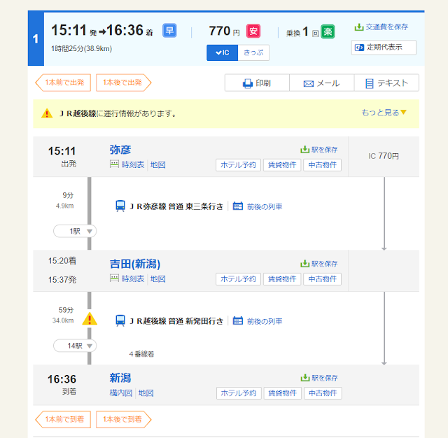 將顯示搜尋結果。