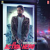 REVIEW - AN ACTION HERO (2022)