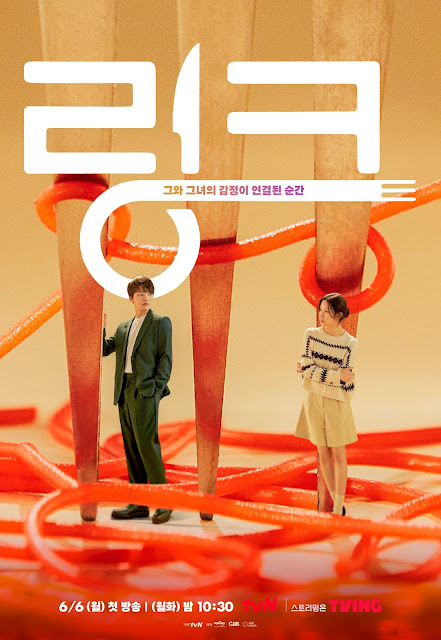 Link: Eat, Love, Kill: Tudo sobre o novo drama coreano do Yeo Jin Goo