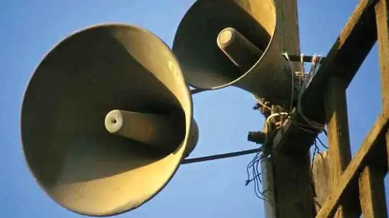 Loudspeaker Banned In Mumbai,Mumbai,Mumbai Live,live mumbai news,latest mumbai news,Mumbai News,mumbai news today,mumbai news today live,