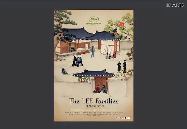 The Lee Families - La Cinef Selection
