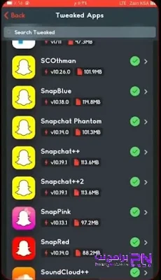 تحميل سناب شات بلس بدون جلبريك