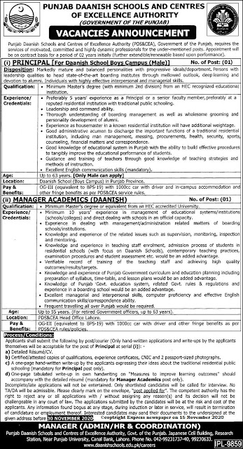 Punjab Danish School And Centre of Excellence Authority (PDS&CDA) Latest jobs 2020
