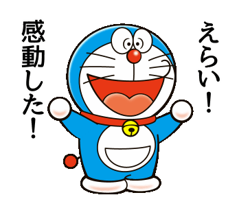 Line Official Stickers Doraemon S Animated Wisdom Example With Gif Animation