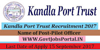 Kandla Port Trust Recruitment 2017– Pilot Officer