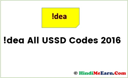 idea all ussd codes 2016