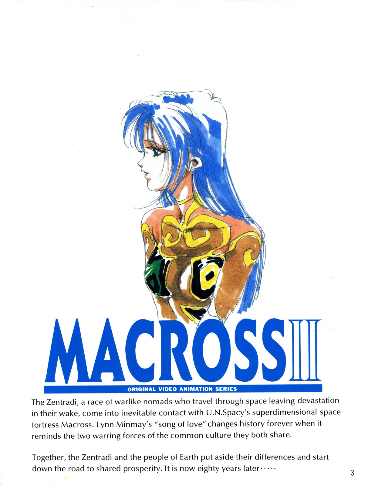 This is Animation Special - Macross II