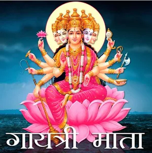  Gayatri Mata