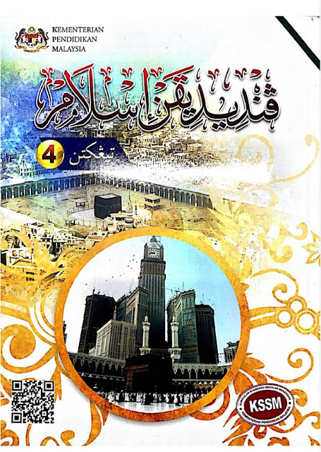 Buku Teks Digital  Pendidikan Islam Tingkatan 4 ~ Jom Belajar PAI