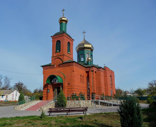 Васильківка, Дніпропетровська обл. Свято-Вознесенська церква