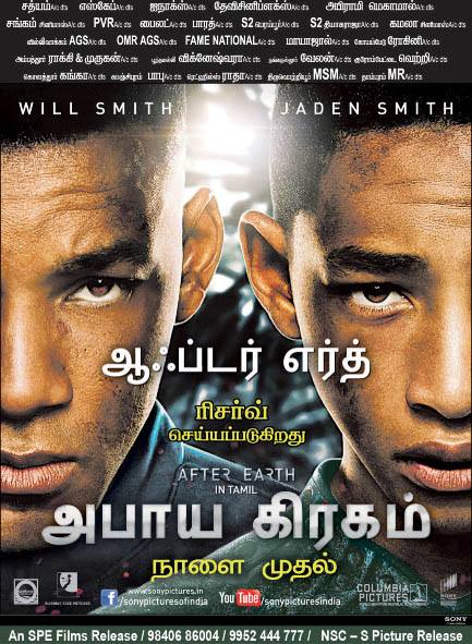 Watch Tamil Dubbed Movies Online: After Earth 2013 Tamil ...