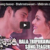 Bala Tripura song teaser - Brahmotsavam - idlebrain.com