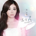 Huang Si Ting - Stars