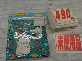 未使用品　レインポンチョ　４９０円