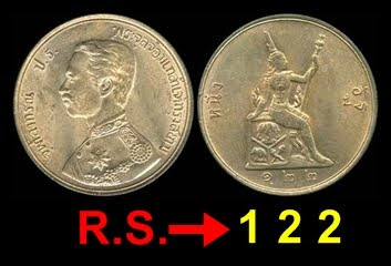 Thai coin dating R.S. RS