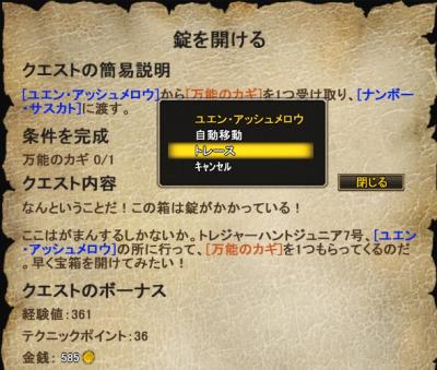 Mmorpgなんでもやる課 9月 09