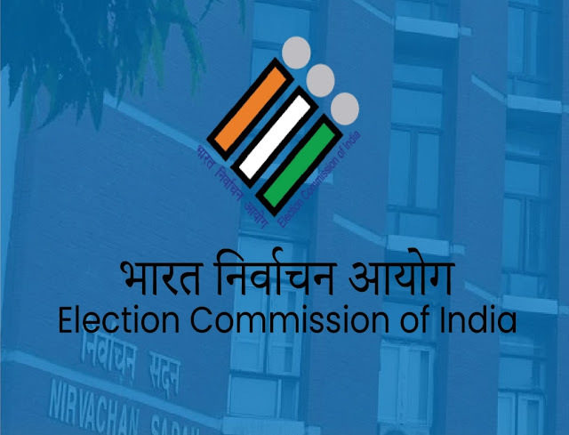 ECI का पूरा रूप है "भारतीय चुनाव आयोग।" यह एक स्वायत्त संवैधानिक