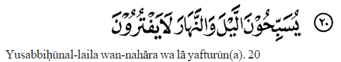  surah al-Anbiya ayat 20