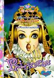 ขายการ์ตูนออนไลน์ การ์ตูน Princess เล่ม 96