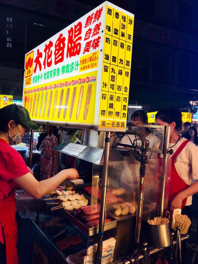 臨江街夜市美食「通化街大花香腸」