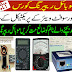 mobile repairing course institude centre in karachi pakistan