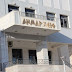 «Πολιτιστικό Καλοκαίρι 2024» από το Δήμο Ηγουμενίτσας