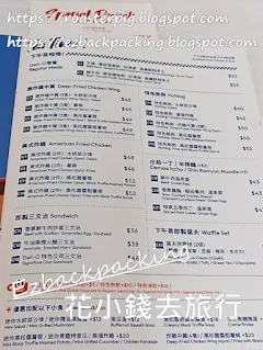 Delio Cafe菜單餐牌