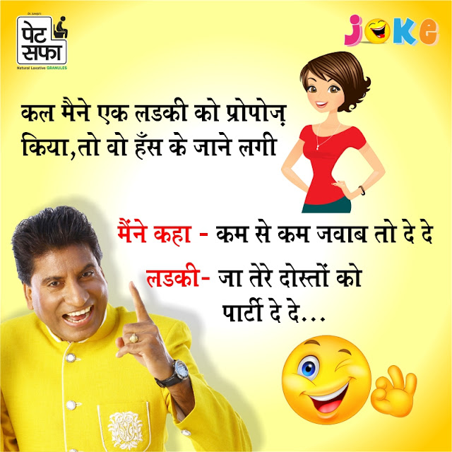 Raju Srivastav Comedy Pet Saffa Joke