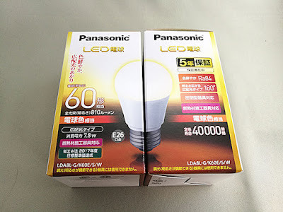 Panasonic LED電球『LDA8L-G/K60ES/W』電球色