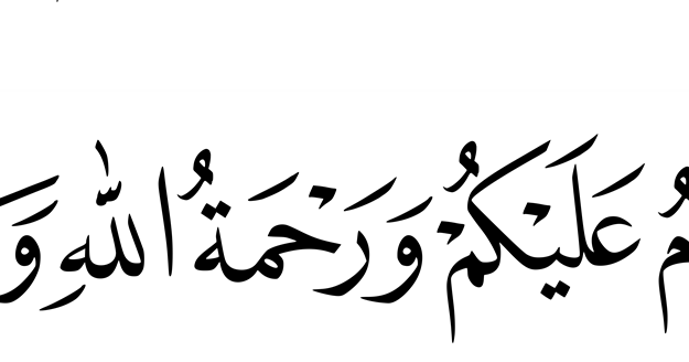 Kalimat Arab  Assalamualaikum 