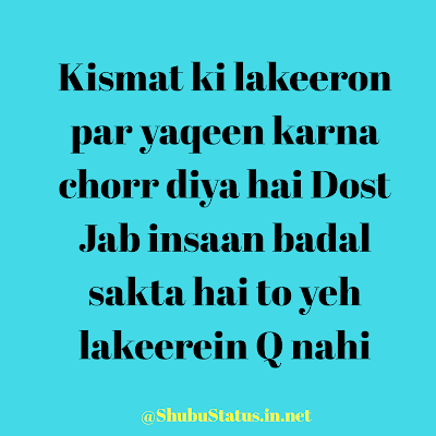 Kismat ki lakeeron par yaqeen karna chore diya hai... Shayari image