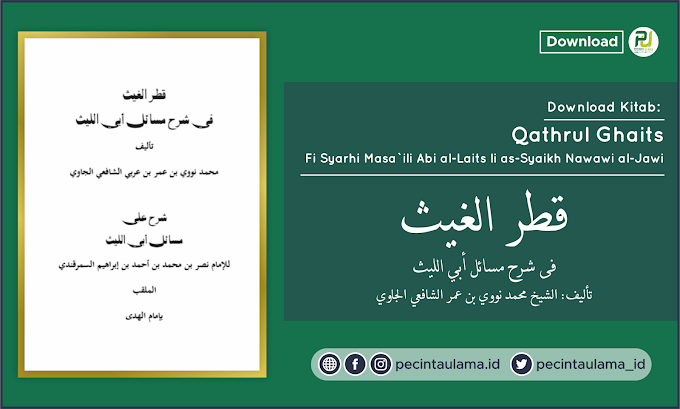 Download Kitab Qathrul Ghaits