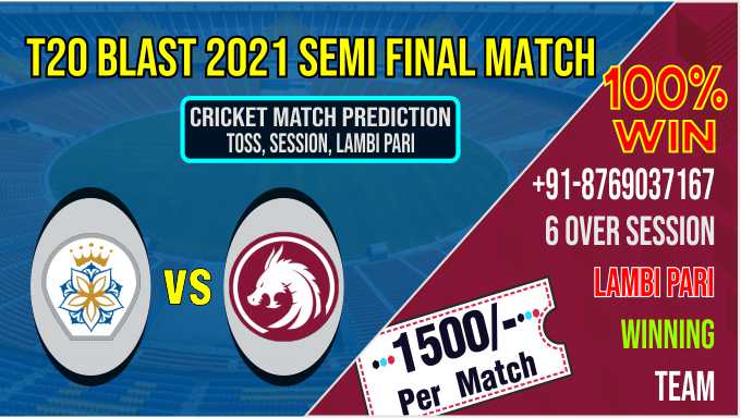 T20 Blast T20 HAM vs SOM 1st Semi Final Cricline Match Prediction CBTF Guru 18.9.2021