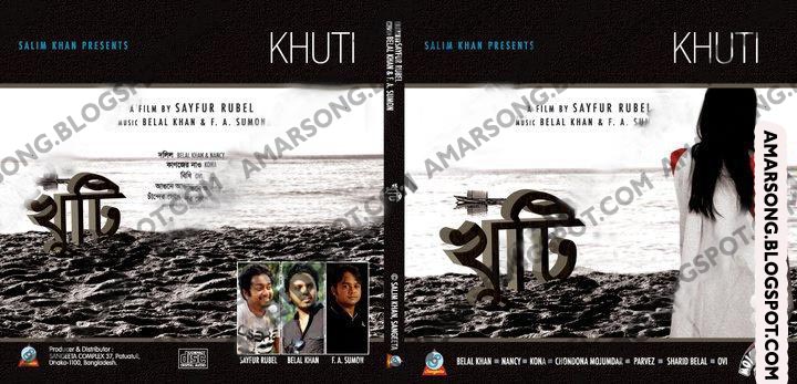 Khuti (2011) Bangla Movie OST - Nancy, Kona, Parvez, Ovi & Others
