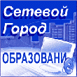 АСУ РСО