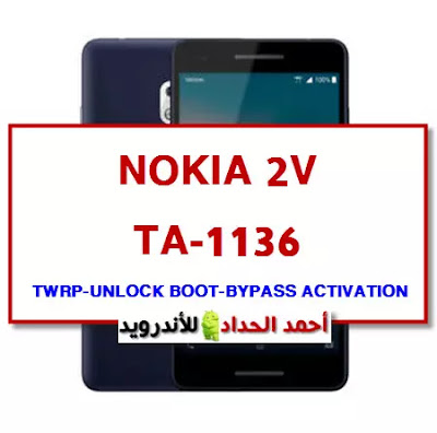 NOKIA 2V TA-1136 Twrp-frp google and Activation bypass-Test point
