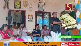പഠനോപകരണ വിതരണവും, ഉന്നതവിജയം നേടിയ വിദ്യാര്‍ത്ഥികള്‍ക്ക്  അനുമോദനവും